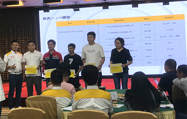 2023年3月2日 延長殼牌（廣東）石油有限公司 2022年度暨2023年Q1供應商總結會議